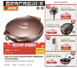百亿补贴击穿行业价格底线,拼多多联手千家品牌冲刺 亿人拼团