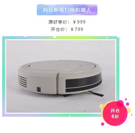 为什么不能错过春开仓 看完你就懂了 购物
