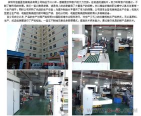 吹膜加工塑料袋,塑料袋生产厂erp生产管理v7.38