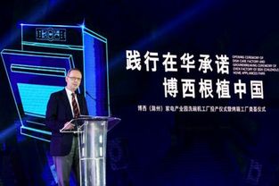 加码设计创新和服务升级 博西家电三大战略深入推进