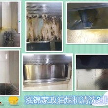 电子家电制品价格 电子家电制品公司 图片 视频