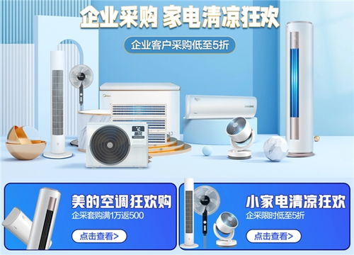 家电企业核心竞争力之争 产业链vs外包