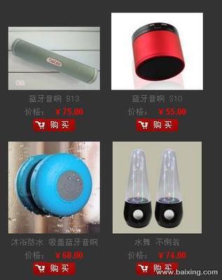 美力克 MELIX 厂家产品直销营业网点在深圳宝安西乡正式开业