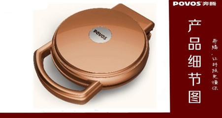 Povos/奔腾煎烤机J3607 厨房高效神器,批发选购指南