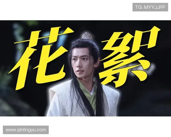 凡人修仙传豆瓣热评揭示幕后玄机，探讨仙侠世界中的人性与成长