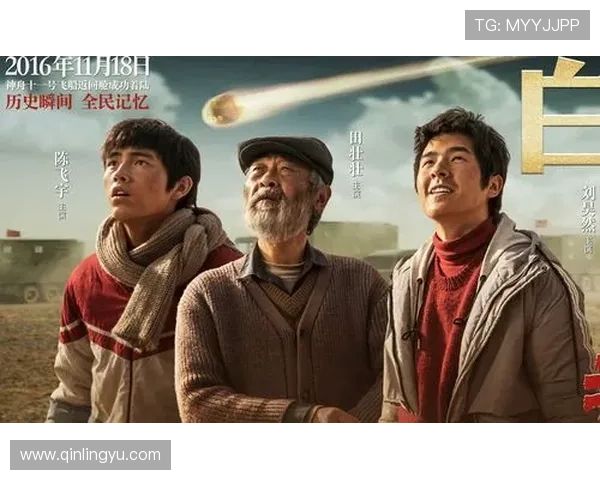 聚焦8090潮男成长轨迹的都市青春励志情感电影故事篇章