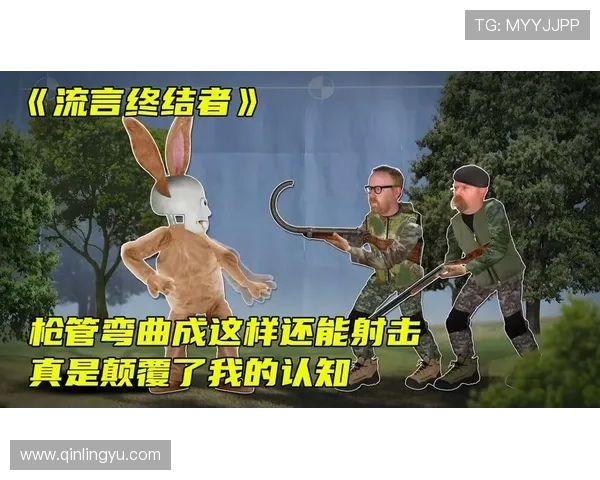 《流言终结者第九季》：科学的狂欢，认知的盛宴