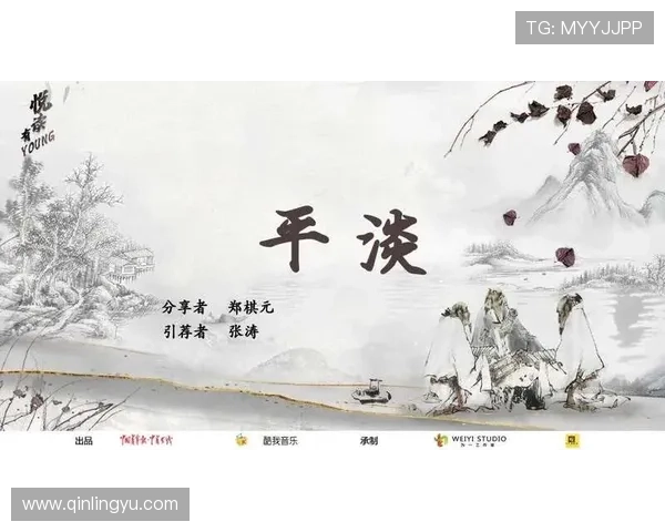 幸福的馨香：在平凡日子里品味生活的芬芳