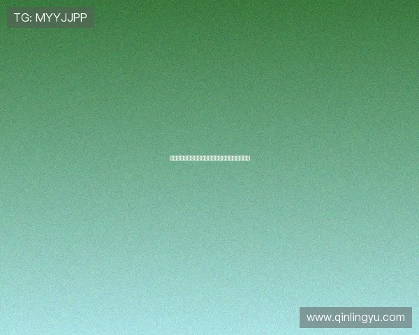 《完美新娘》：一场关于爱、梦想与救赎的浪漫蝶变