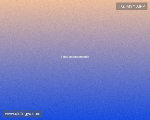 在“村上春树”的平行宇宙里，我们寻找失落的自己