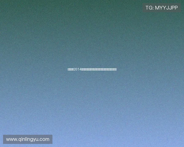 《哥斯拉2014》：巨兽觉醒，史诗回归，一场震撼心灵的视听盛宴