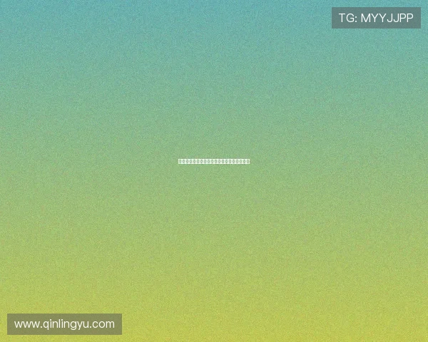 情欲印象：一场感官的盛宴，一次灵魂的低语