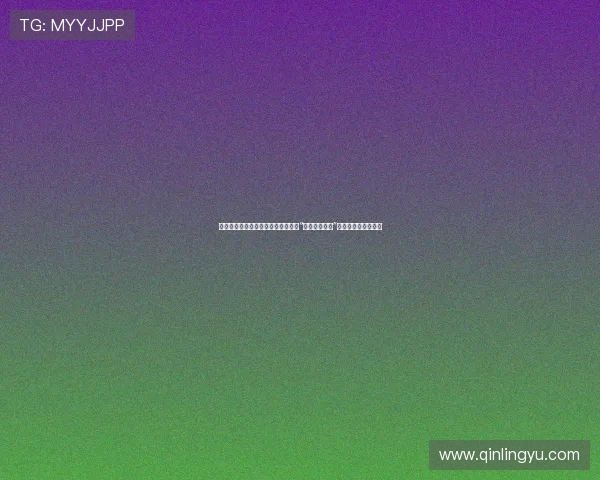 当历史的硝烟遇上女性的坚韧：探寻“女子炸弹部队”不为人知的英雄史诗