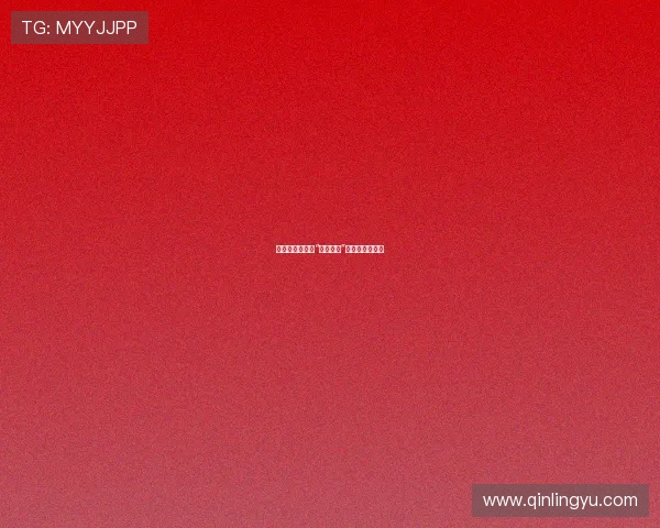 拨开迷雾：揭秘“打黑真相”，重塑公正天平