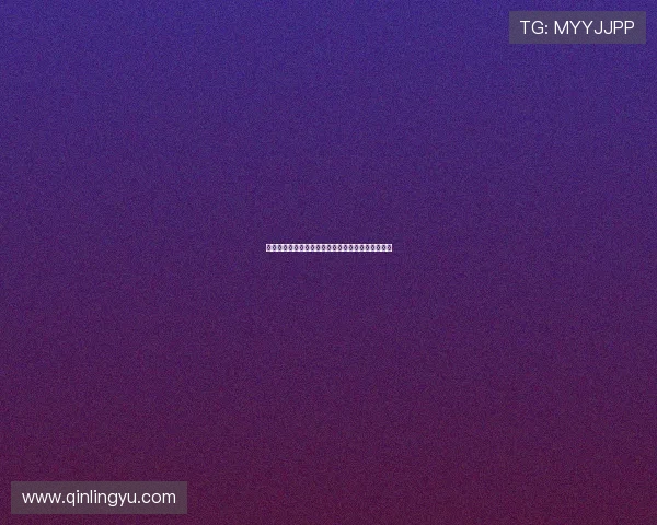 窥探阴影下的真相：真实犯罪为何让我们如此着迷？